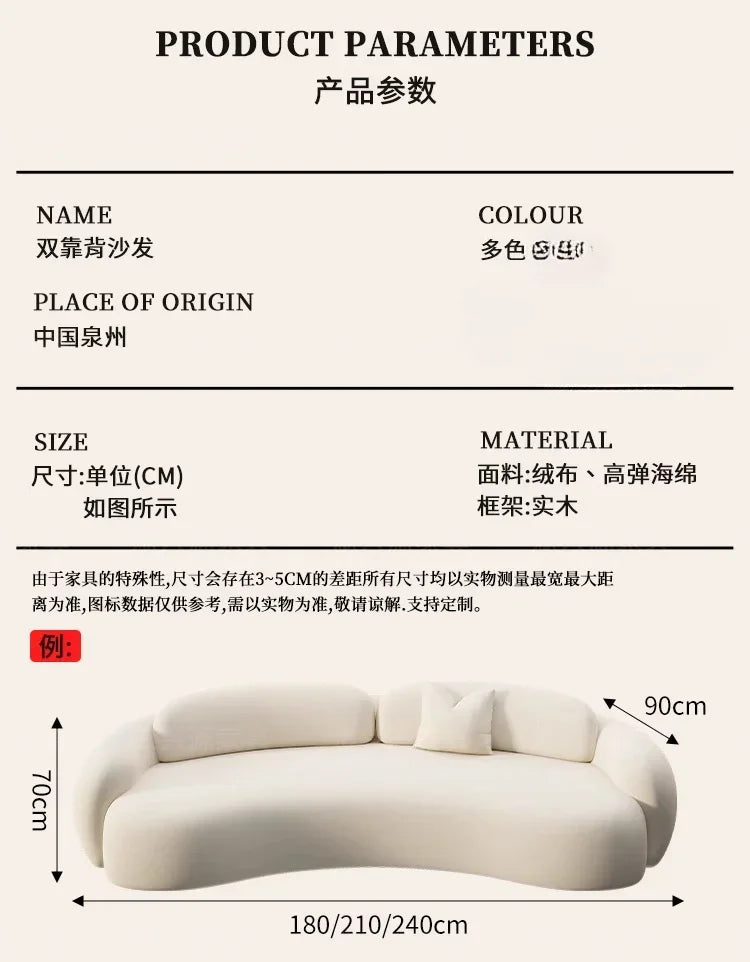 Curved Cream Sofa – Modern Small Space Lounge & Reception Seating.